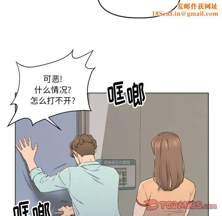 爸爸的朋友第5话