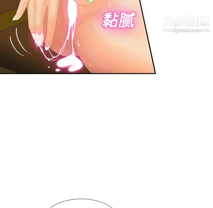 分身第4话