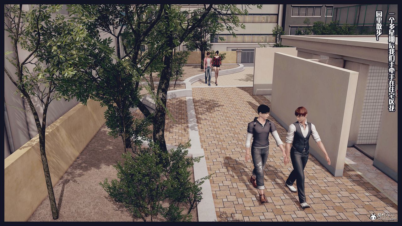 [3D]除去巫山不是云[艷母]第14话