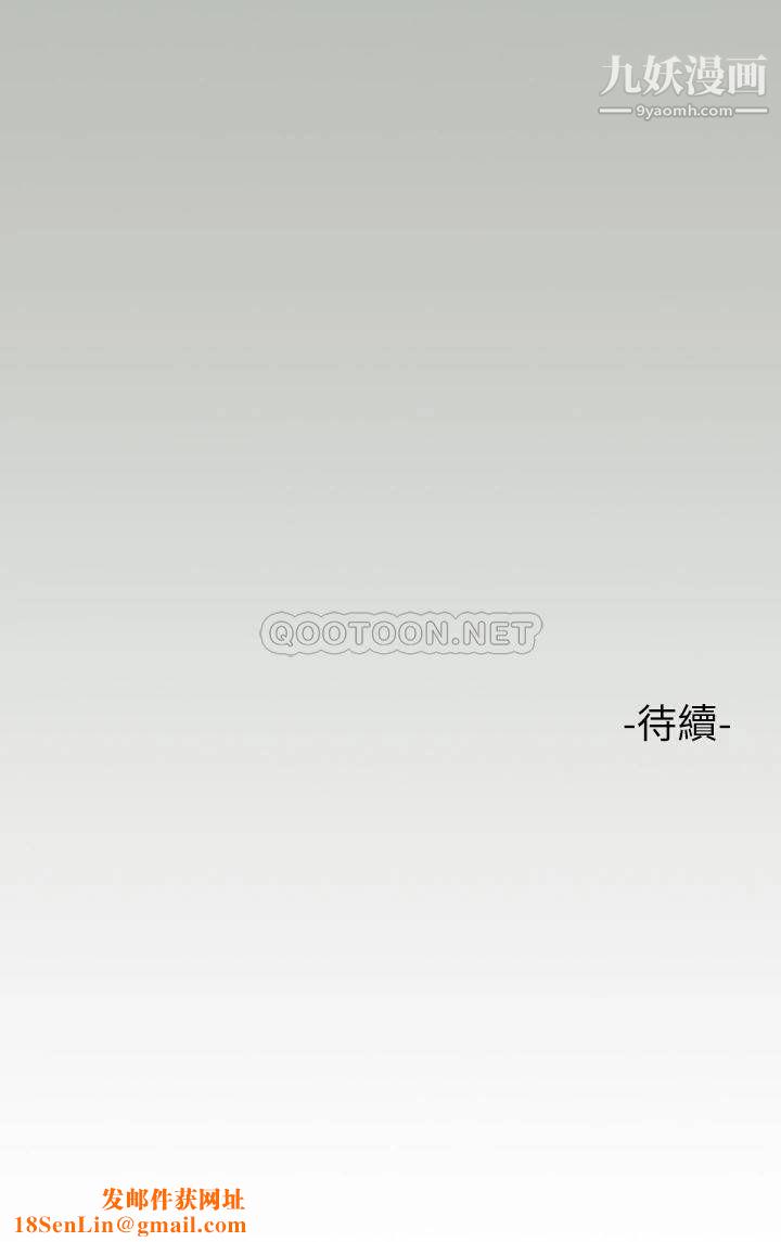 富家女姐姐第52话-想玩什么,姐姐都奉陪