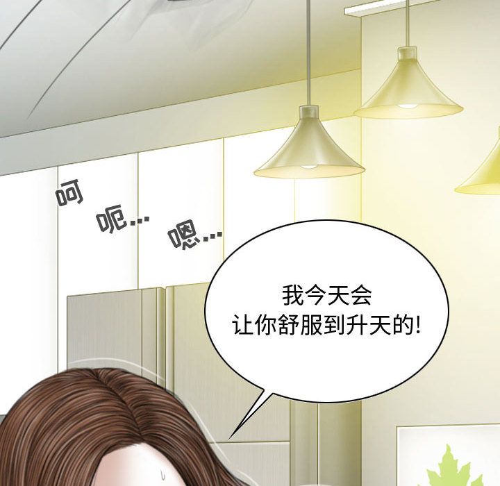 换“友”派对第2话