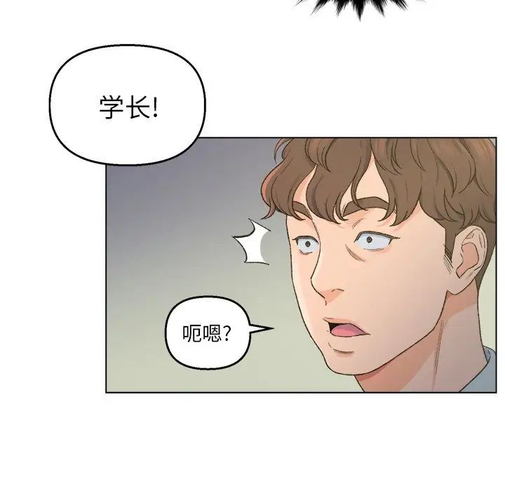 爸爸的朋友第5话