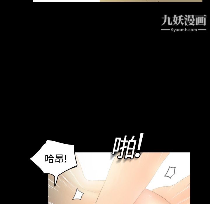 分身第4话