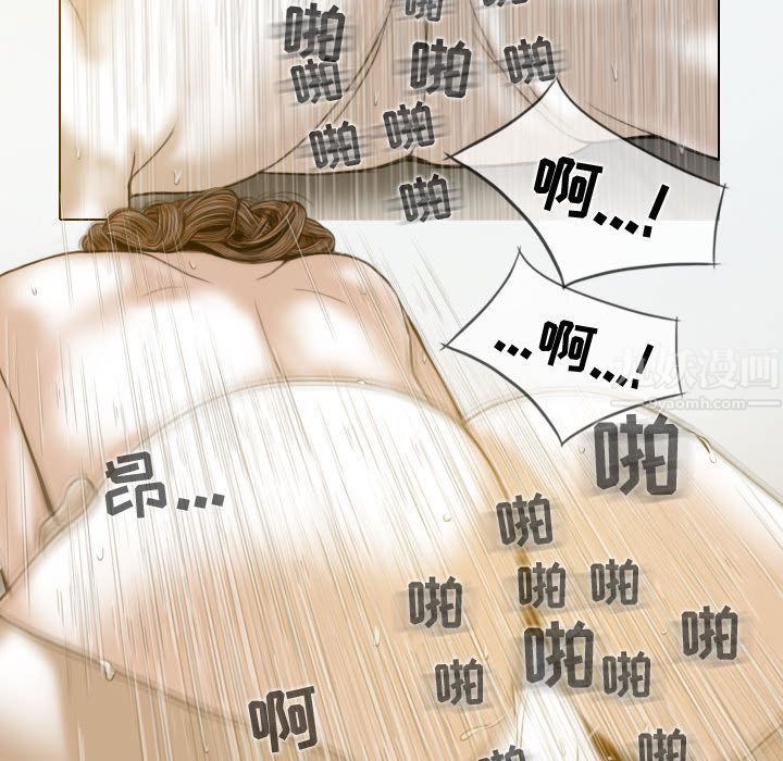 换“友”派对第2话