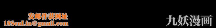 分身第4话