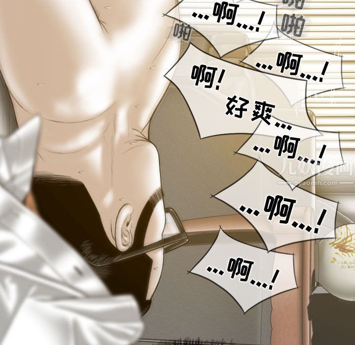 换“友”派对第2话