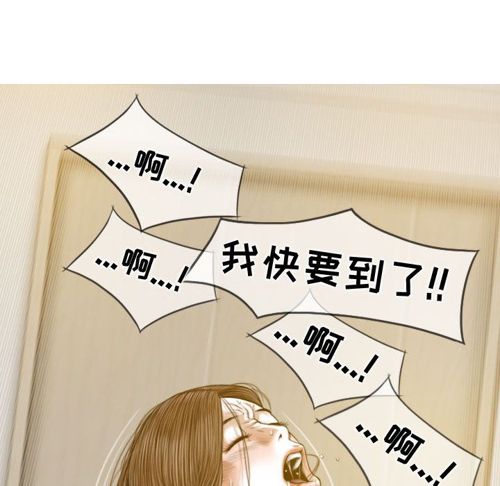 换“友”派对第2话