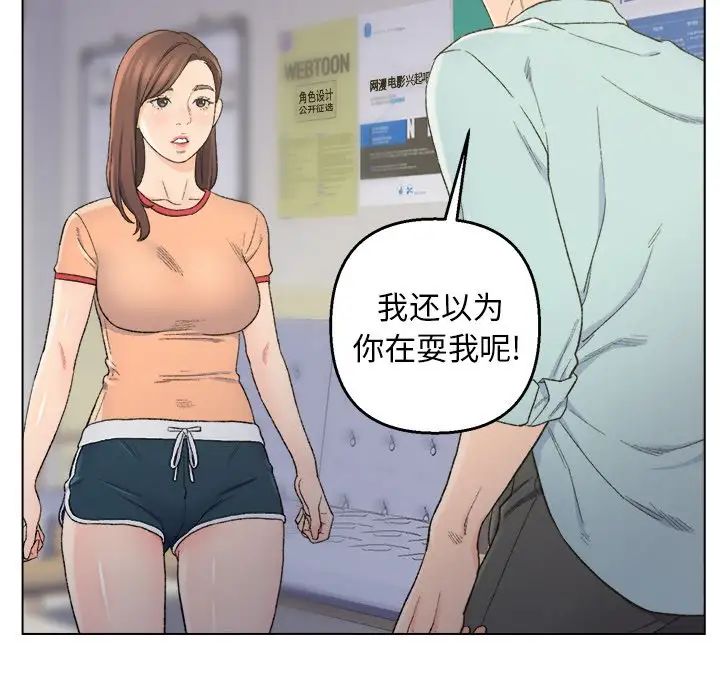 爸爸的朋友第5话
