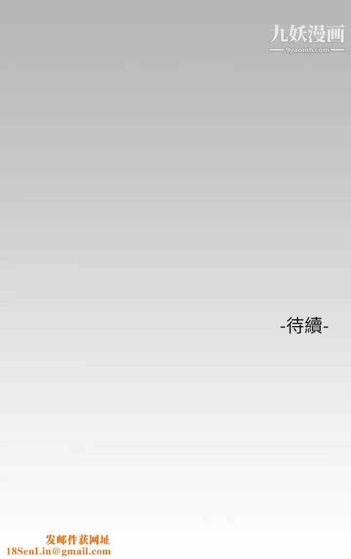 富家女姐姐第53话-这就是精尽人亡的感觉…