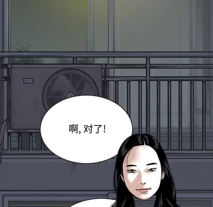 换“友”派对第2话