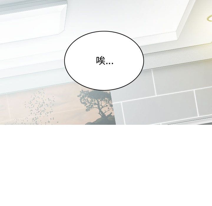 换“友”派对第2话