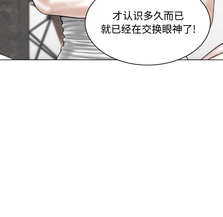 换“友”派对第2话