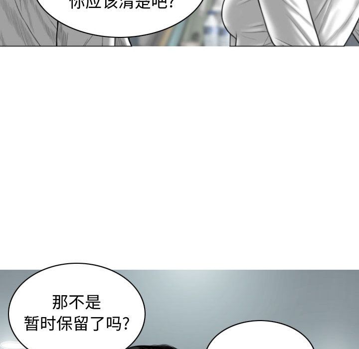 换“友”派对第2话