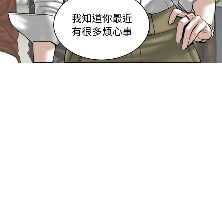 换“友”派对第2话