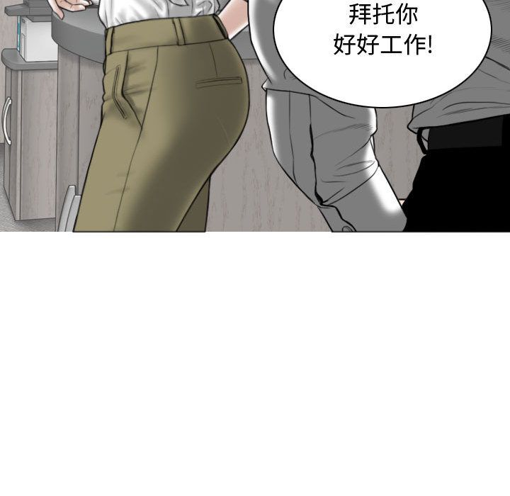 换“友”派对第2话