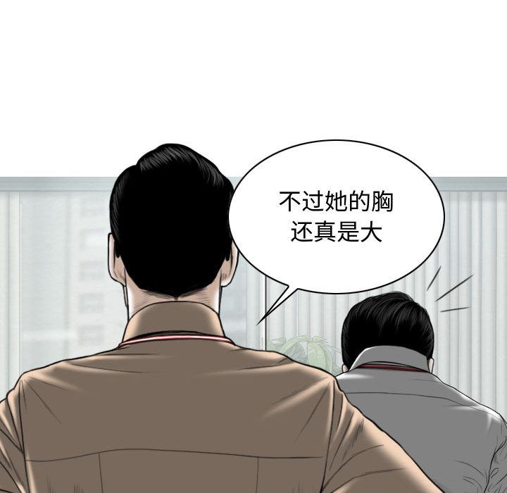 换“友”派对第2话