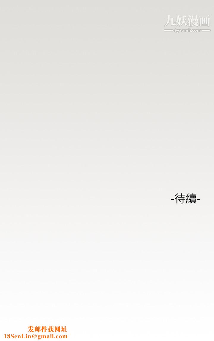 富家女姐姐第55话-摩铁初体验