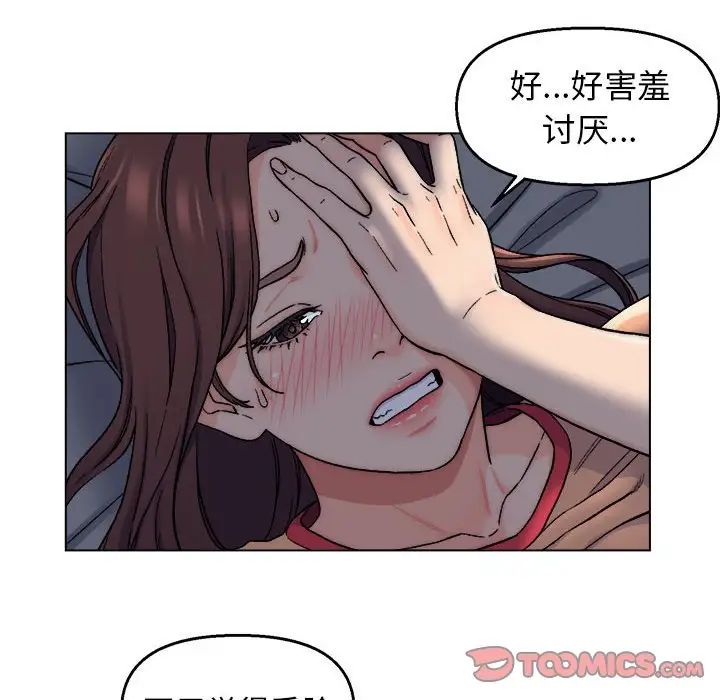 爸爸的朋友第6话