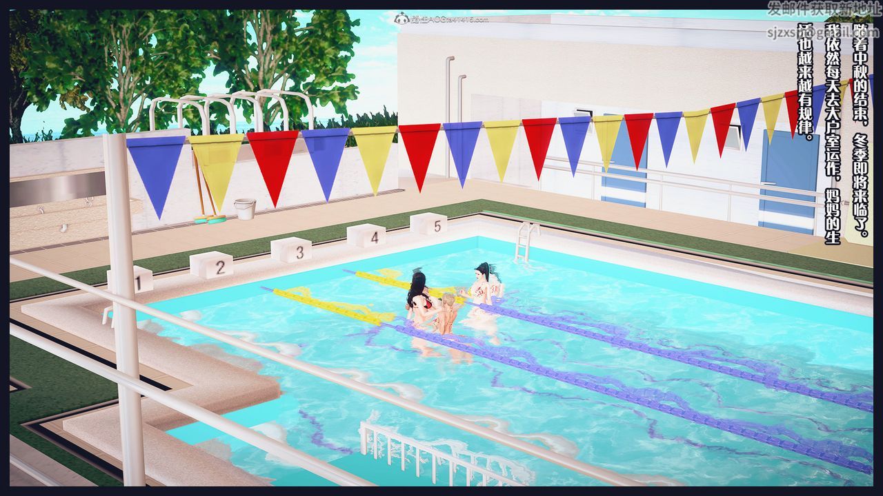 [3D]除去巫山不是云[艷母]第15话