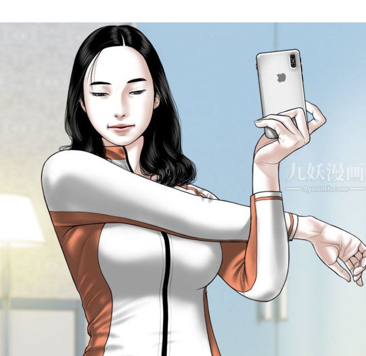 换“友”派对第3话