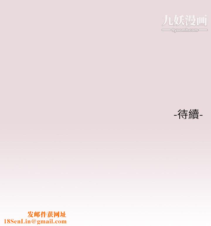 富家女姐姐第56话-被操到啜泣