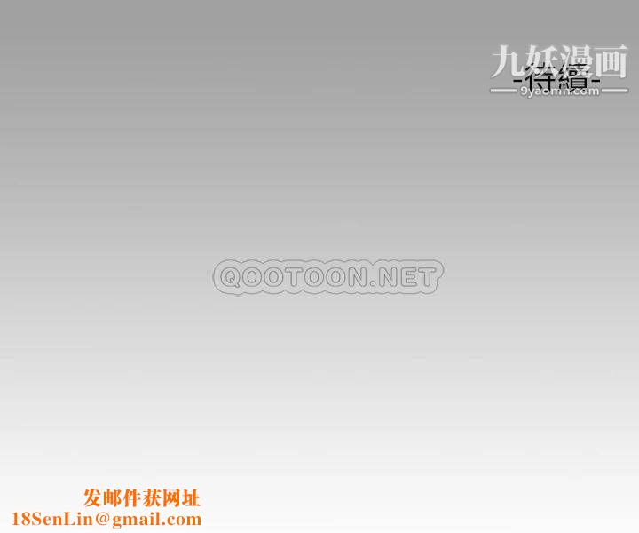 富家女姐姐第57话-没我的允许不准高潮