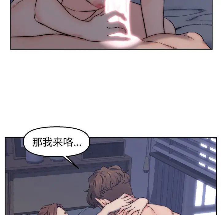 爸爸的朋友第7话