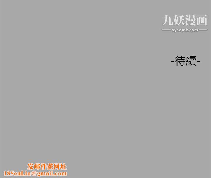 富家女姐姐第58话-这次我绝不让步