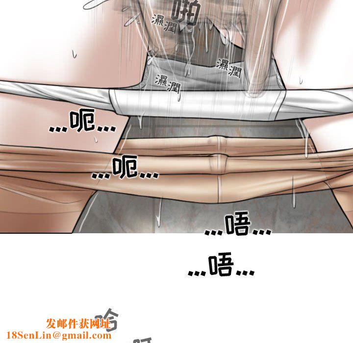 换“友”派对第3话