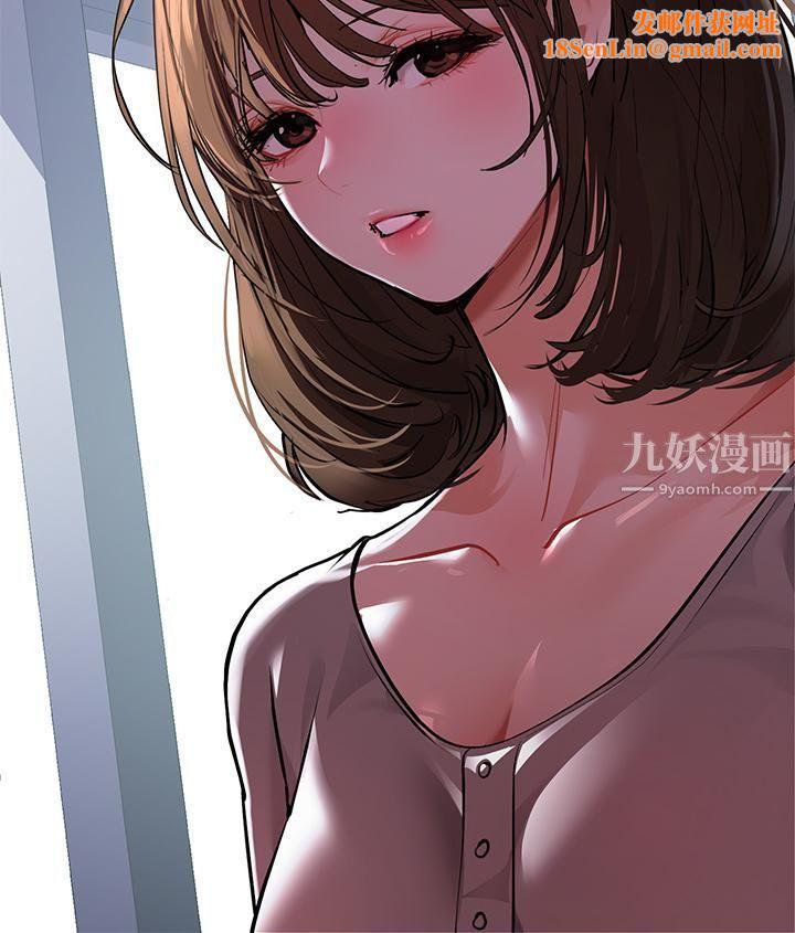 富家女姐姐第59话-令人为难的二选一