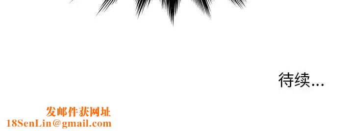 爸爸的朋友第7话