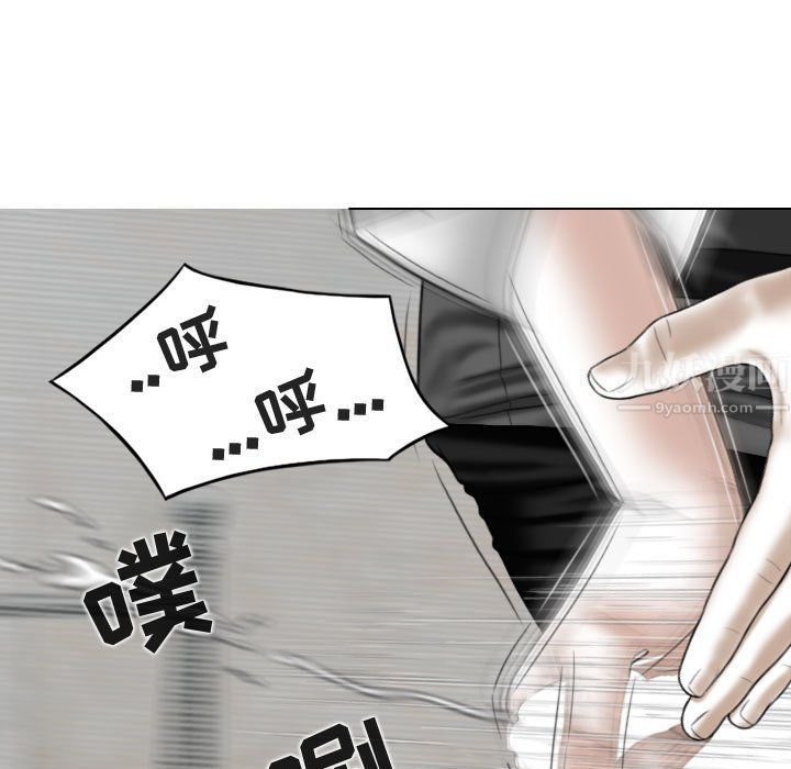 换“友”派对第3话