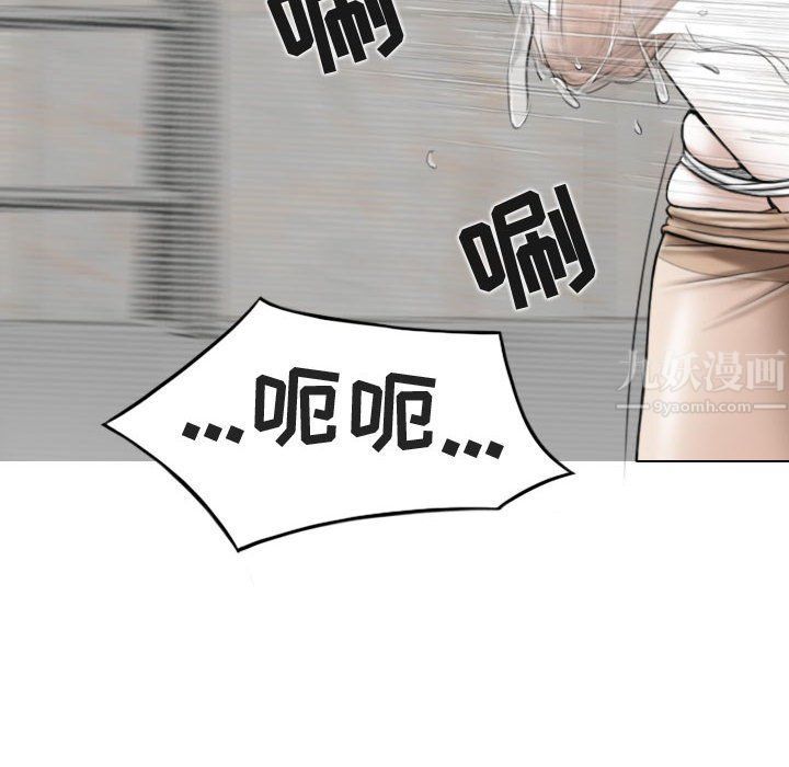 换“友”派对第3话