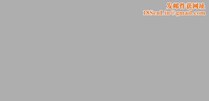 富家女姐姐第60话-你想玩「那个」吗?