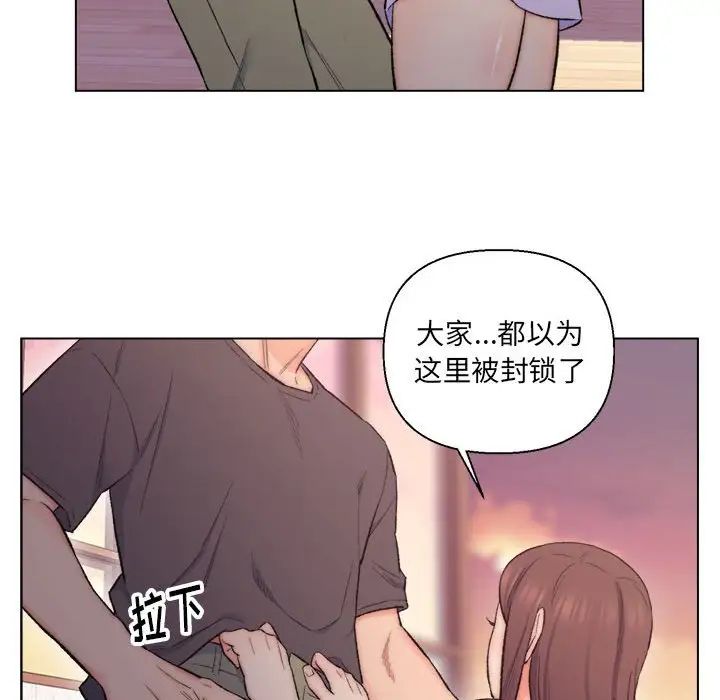 爸爸的朋友第8话