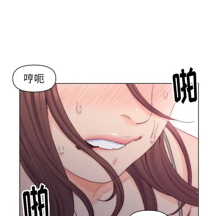 爸爸的朋友第8话