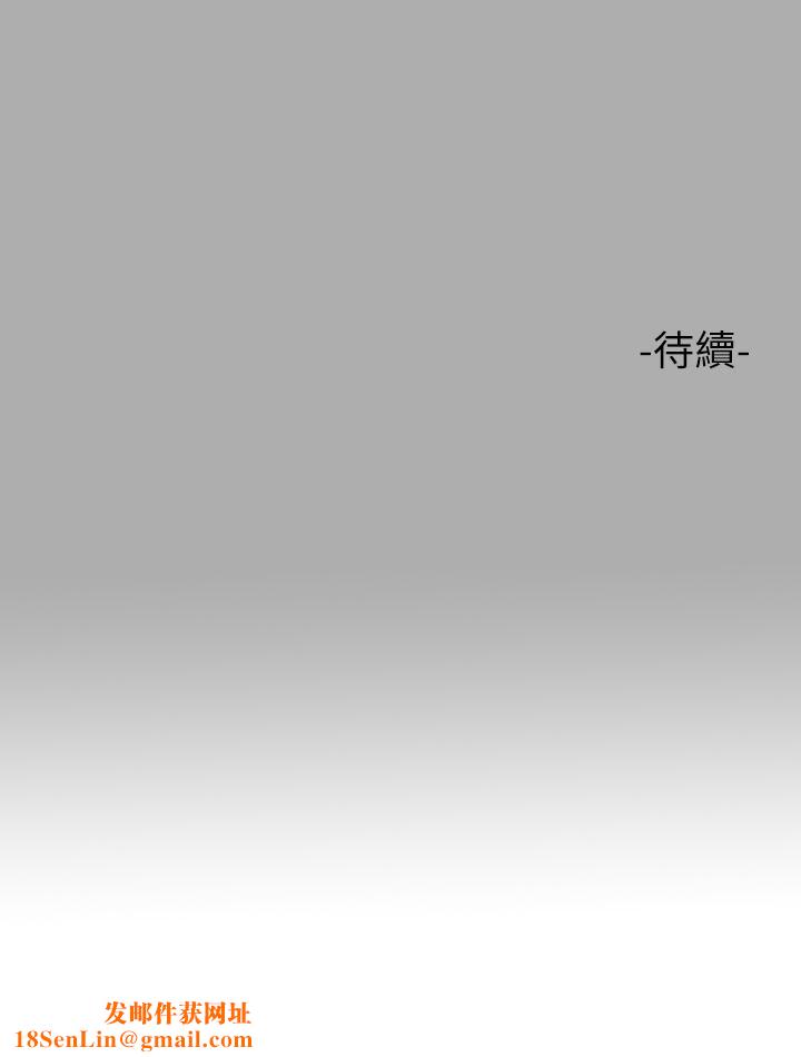 富家女姐姐第61话-性慾爆发的娜莉