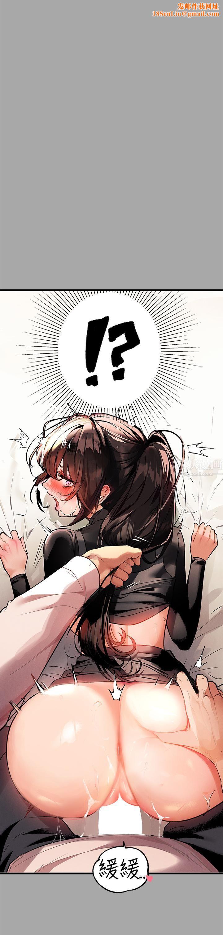 富家女姐姐第62话-淫声不断的性爱