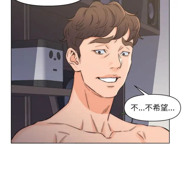 爸爸的朋友第9话