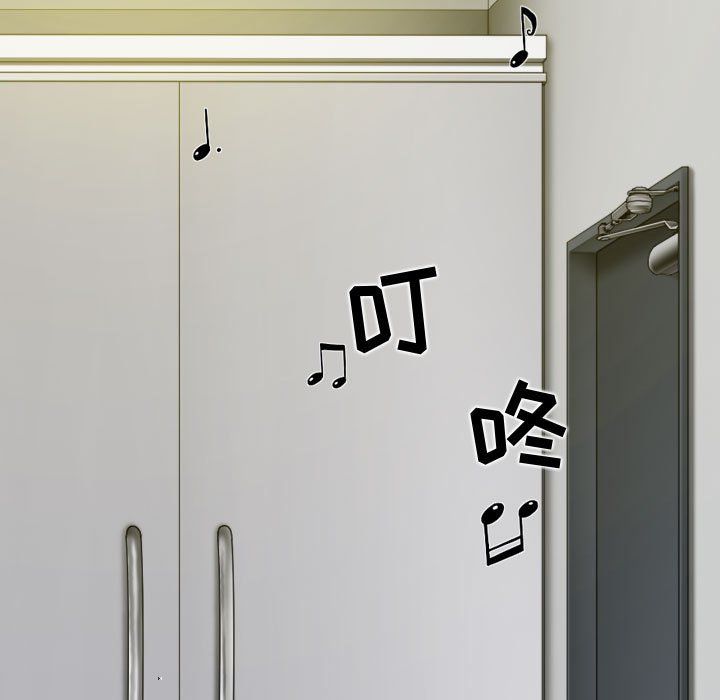 换“友”派对第4话