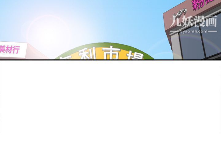 分身第8话