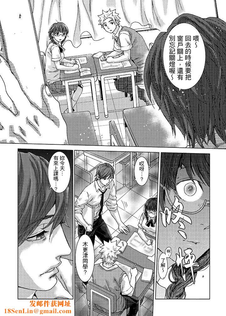 初次体验是姊姊的男朋友第24话