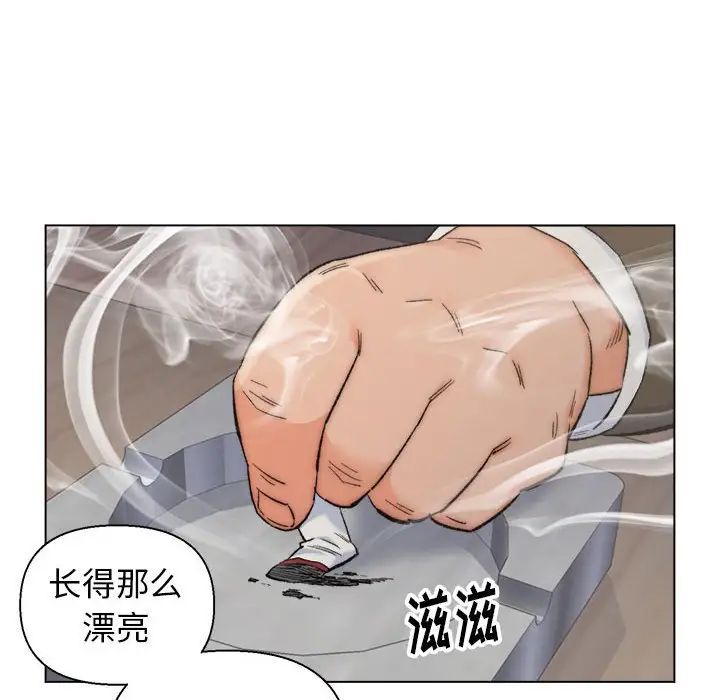 爸爸的朋友第9话