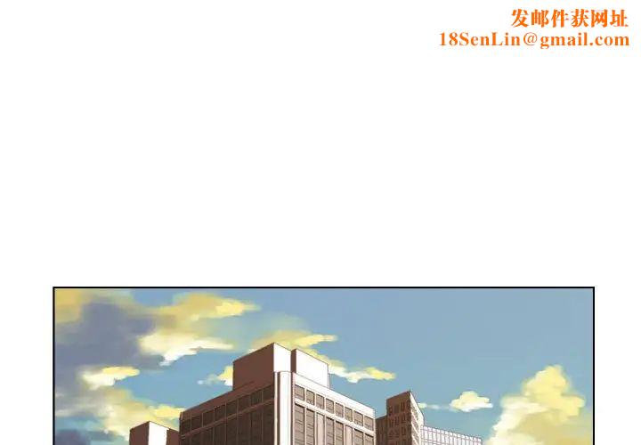 爸爸的朋友第10话