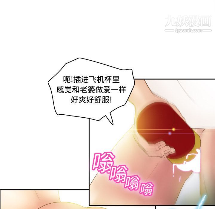 分身第8话