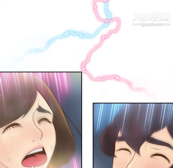 分身第8话