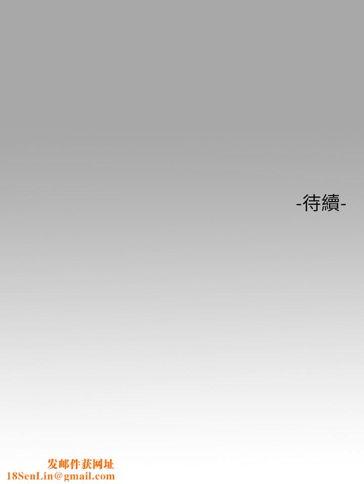 富家女姐姐第65话-渐渐强势的荷莉