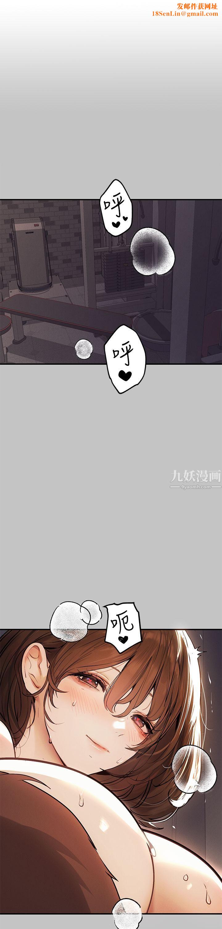 富家女姐姐第66话-妳自己放进来吧!