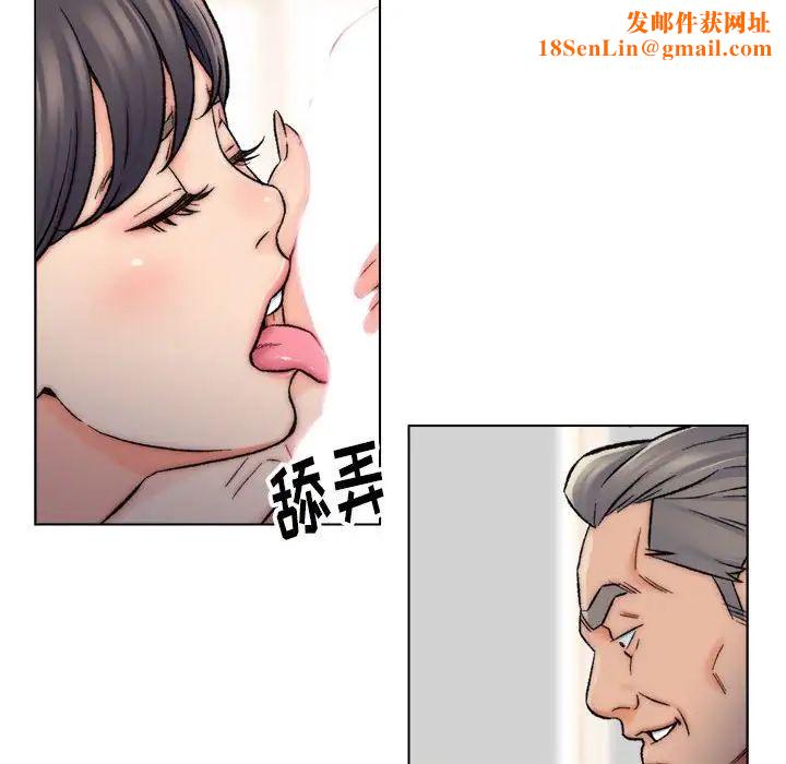 爸爸的朋友第10话