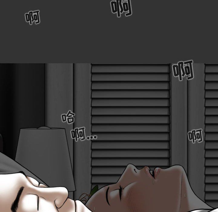 换“友”派对第4话